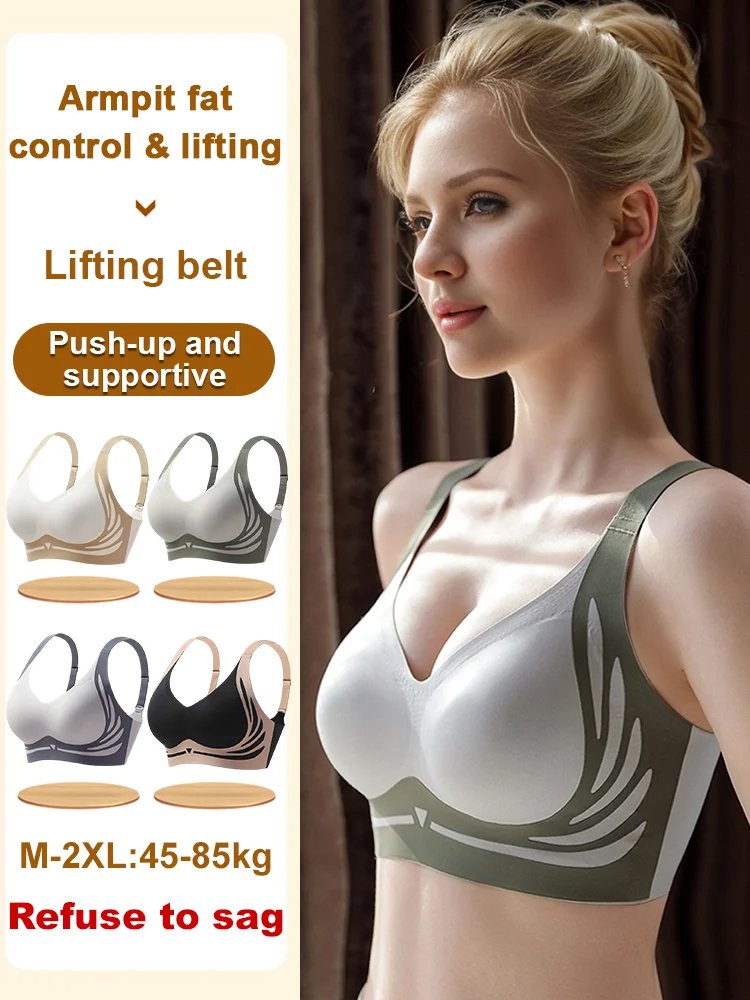 😍【Cumpărați 1, primiți 1 gratuit】Sutien pentru femei fără sârmă, dintr-o bucată❤️【40-85KG】